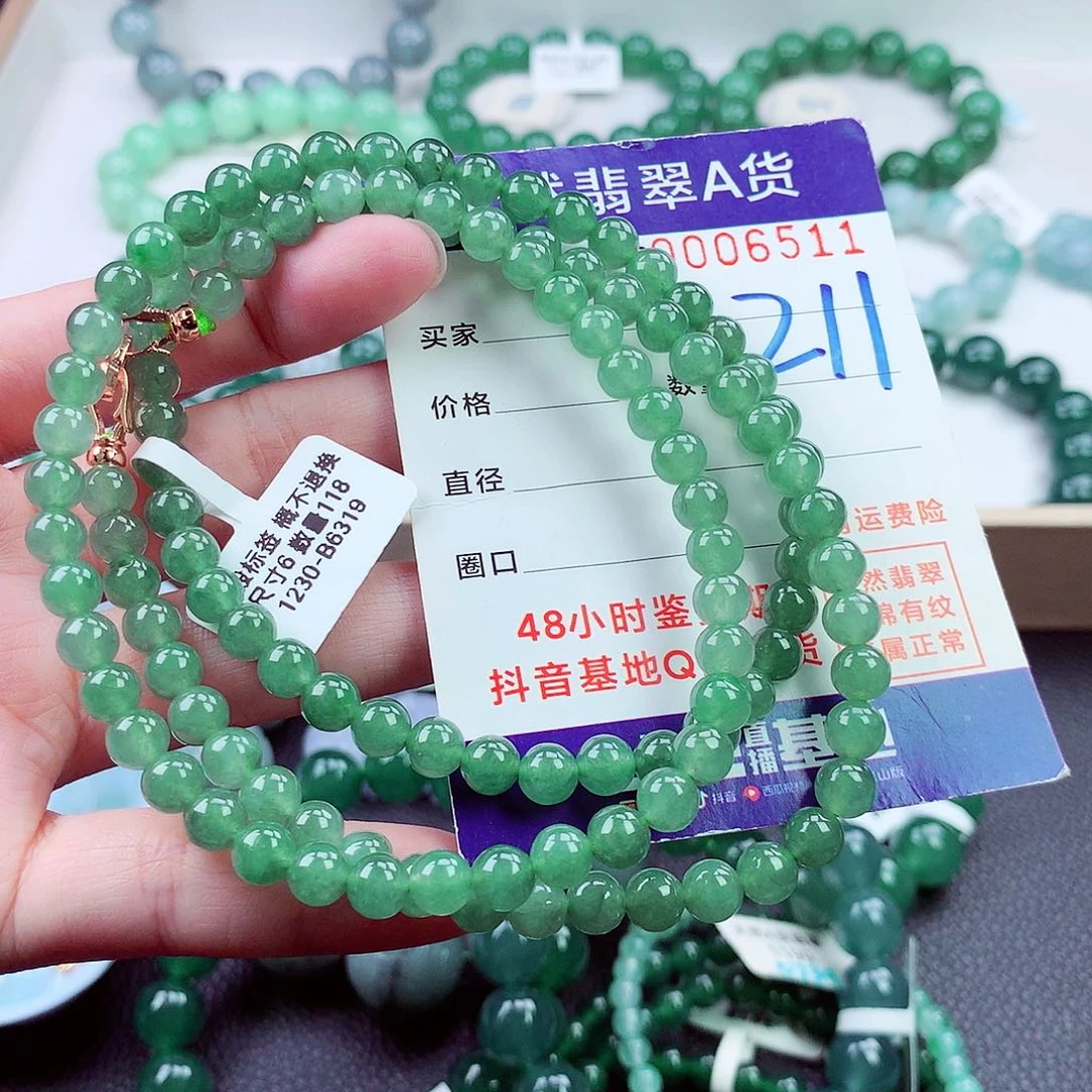 毛衣链未镶嵌翡翠