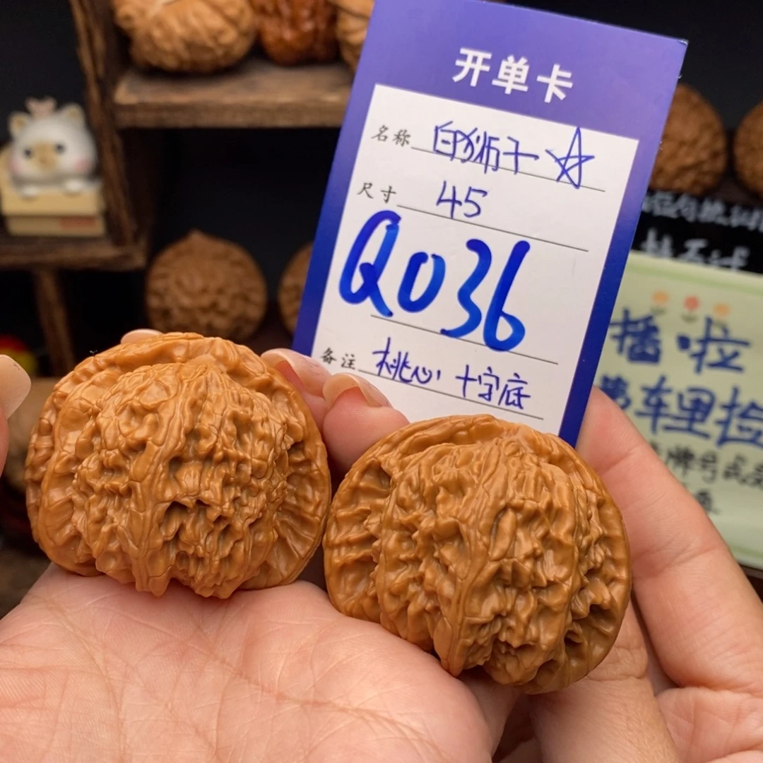 吊坠文玩核桃45白狮子