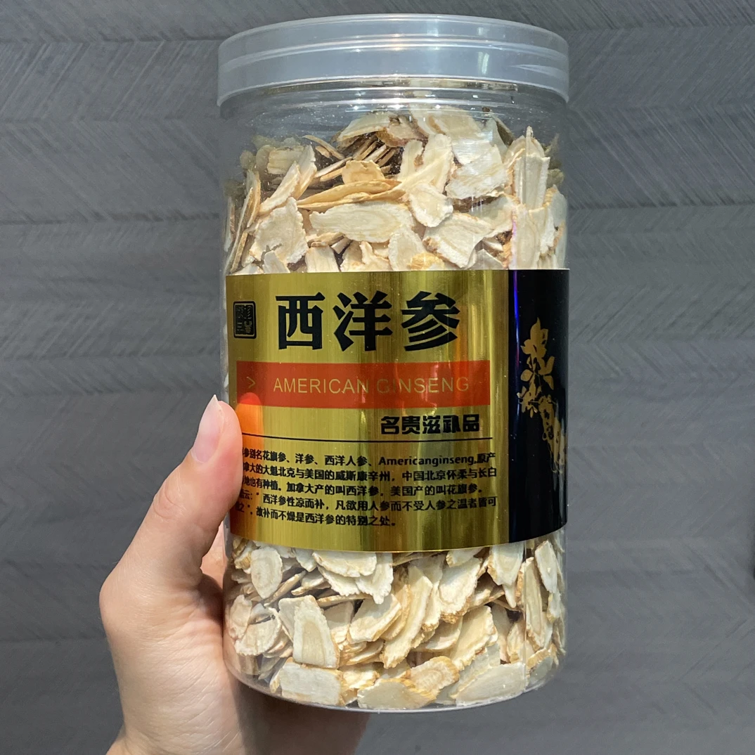 【西洋参】大参同品质 参香味浓郁回甘参质好 炖汤泡水 代客切片
