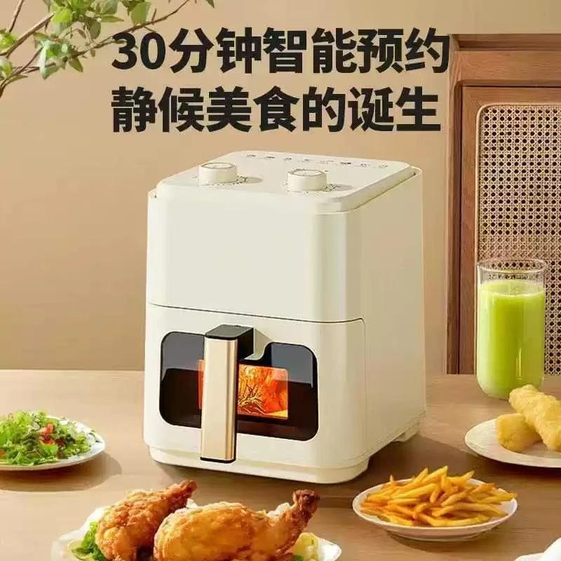 【粉色专属】一体机电炸锅空气炸锅多功能防干烧保温可视易清洗