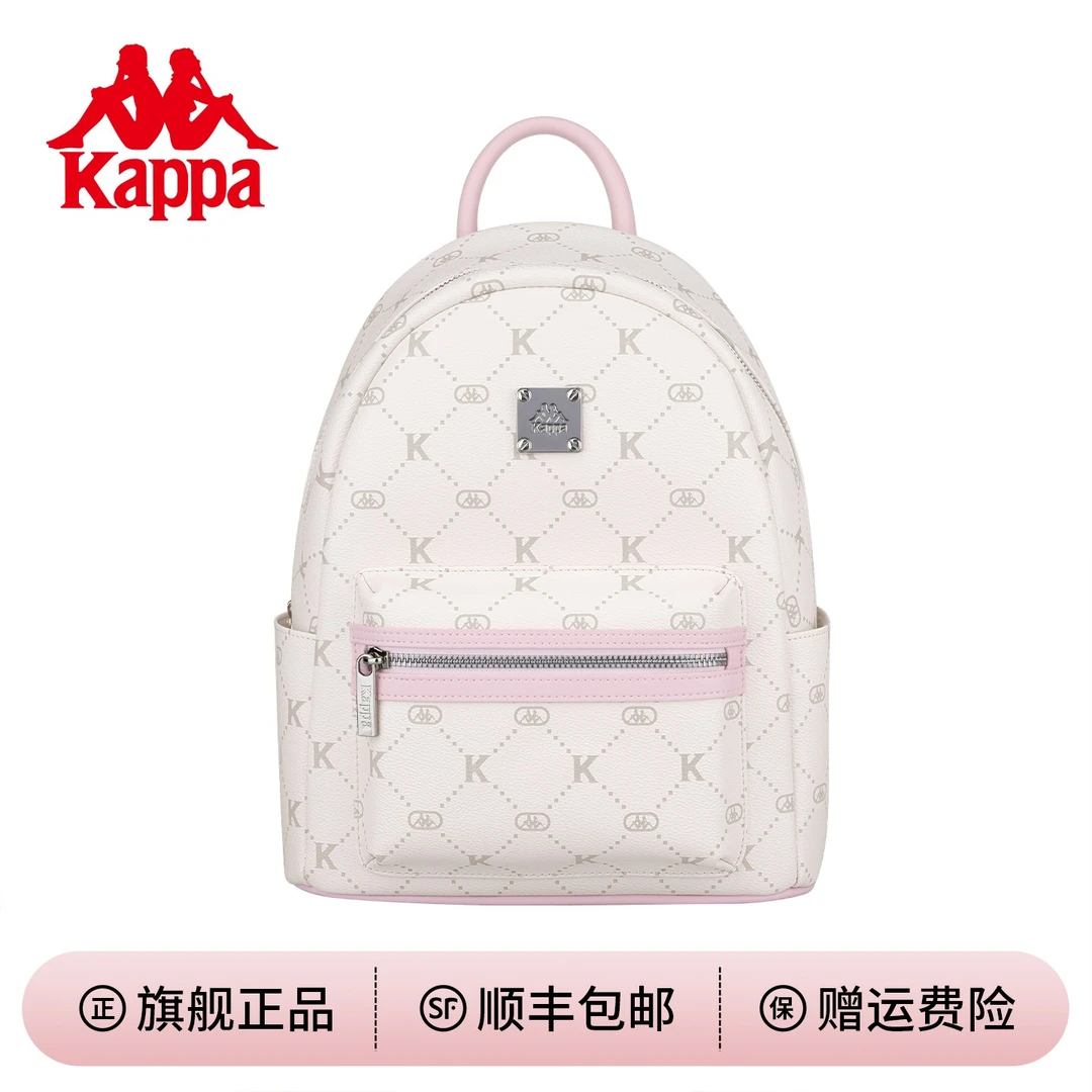 Kappa卡帕  2025年新款双肩包女潮流百搭大学生书包通勤旅行背包