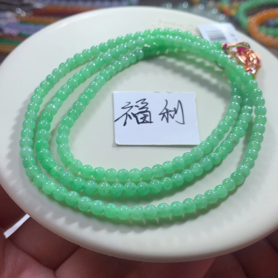 翡翠未镶嵌手链翡翠冰底甜绿卡3.90+
