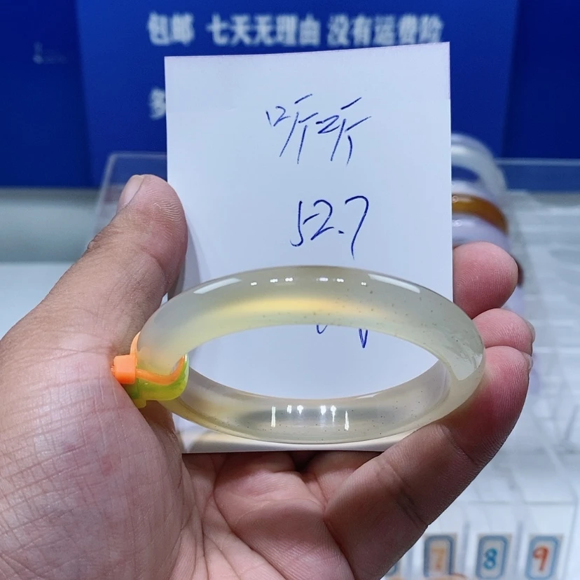 【闪购商品】玛瑙/玉髓手镯未镶嵌听*