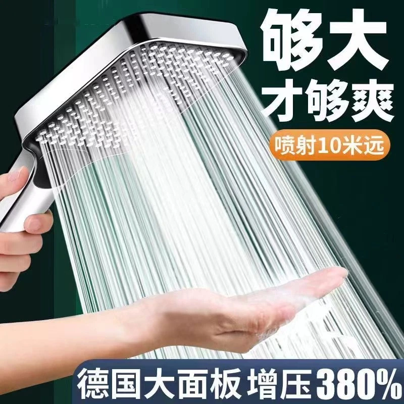 高品质增压淋浴花洒喷头浴室家用洗澡沐浴加压浴霸大出水量莲蓬头