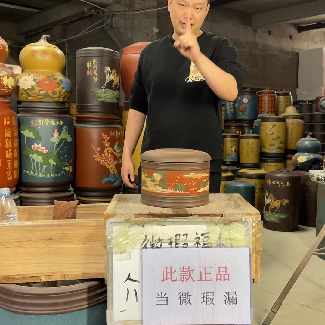 宜兴原矿紫砂茶叶罐