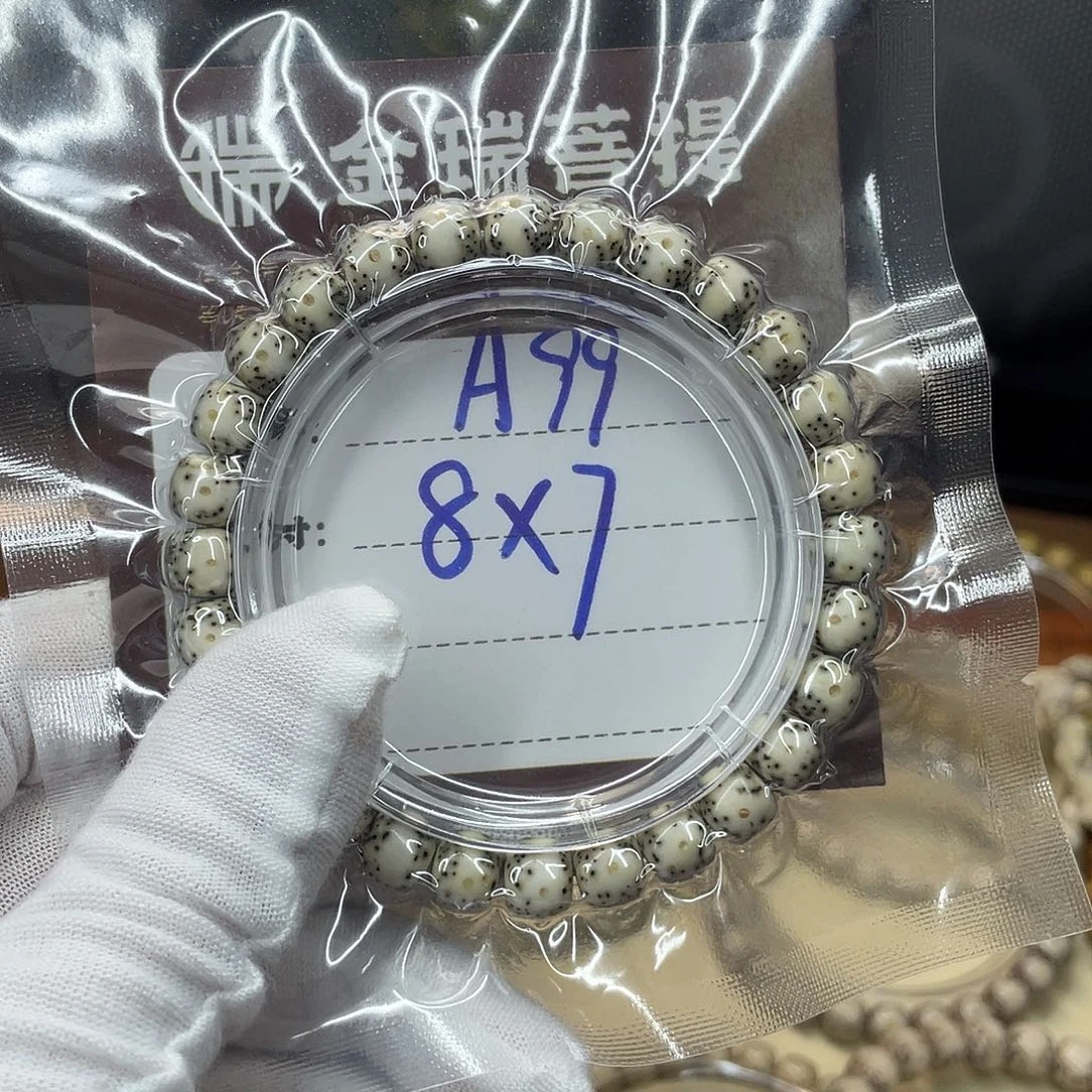 吊坠星月菩提星月A99