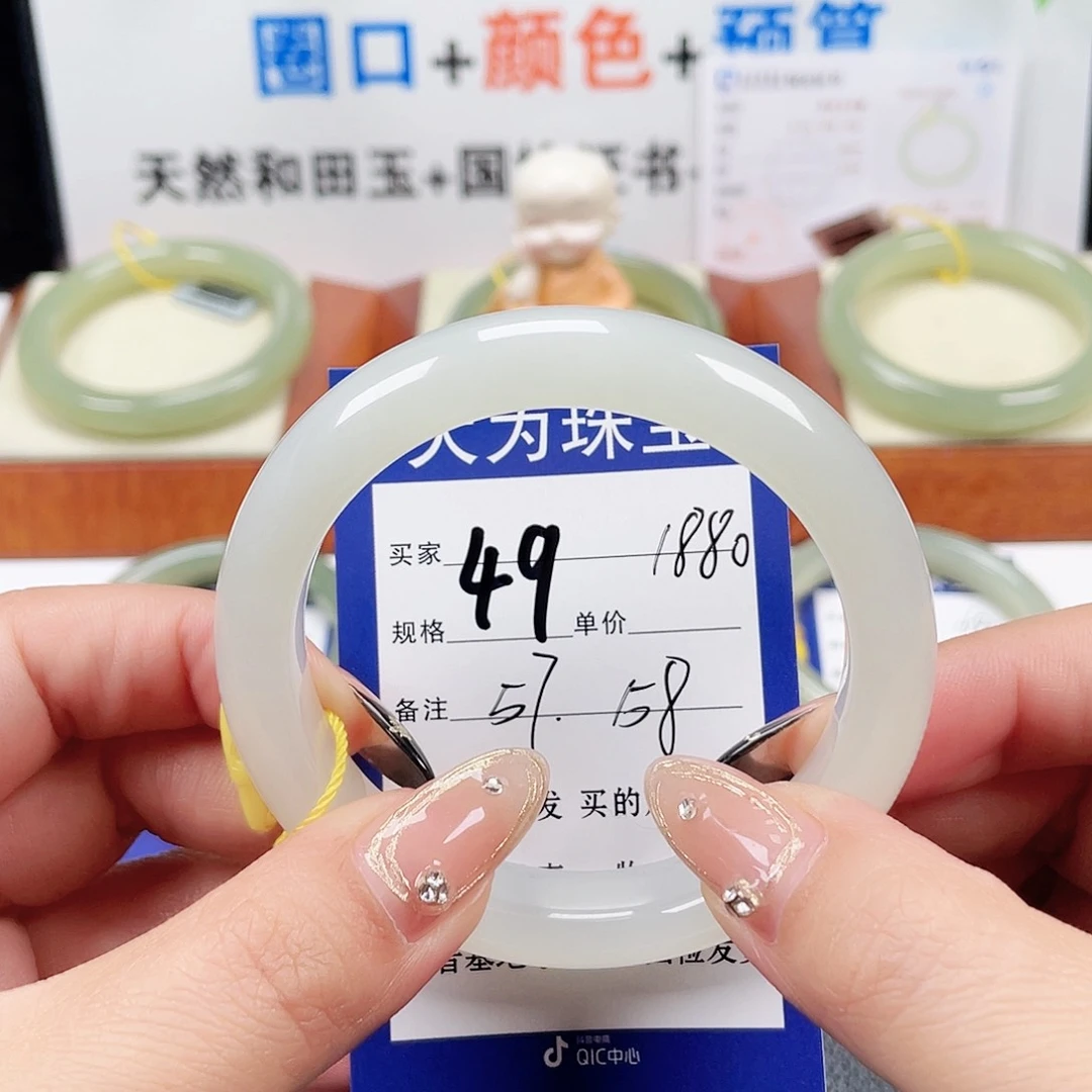 未镶嵌手镯和田玉