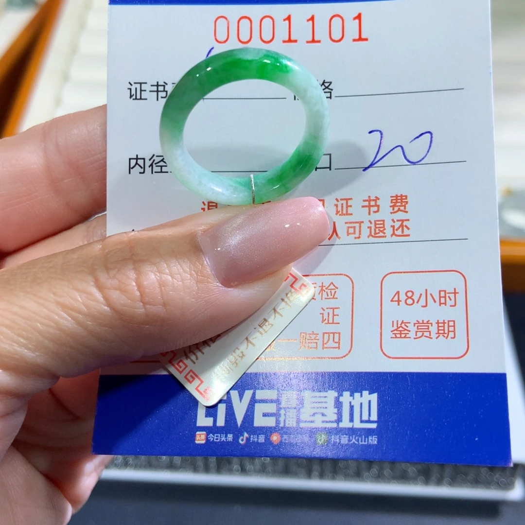 M***S未镶嵌戒指翡翠翡翠