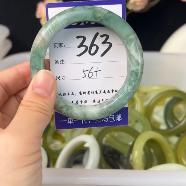 蛇纹石玉手镯合金