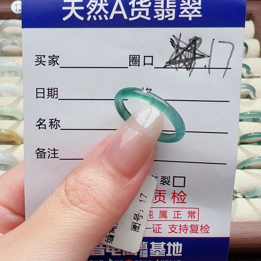 未镶嵌戒指翡翠翡翠