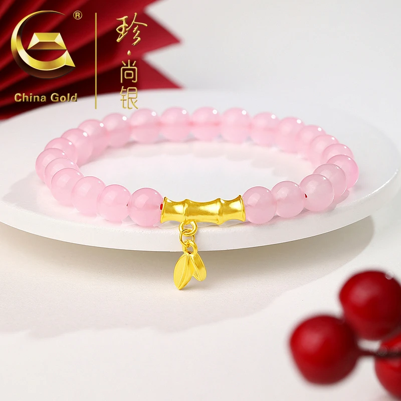 【中国黄金】珍尚银  S925银节节高升竹节手串女转运珠逃之夭夭