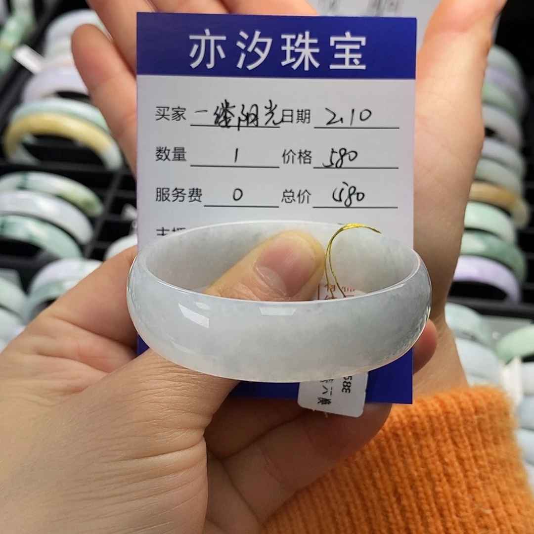 翡翠手链未镶嵌一****光小平