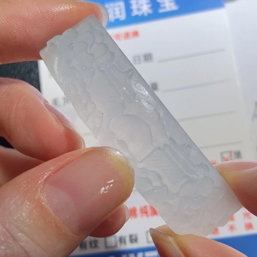 【闪购商品】定制翡翠未镶嵌翡翠