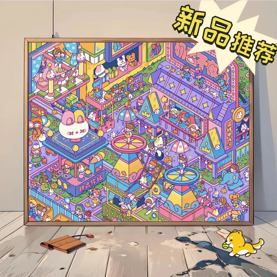 【奶香不夜城】减压diy数字油画简单手工填色丙烯颜料彩绘装饰挂画