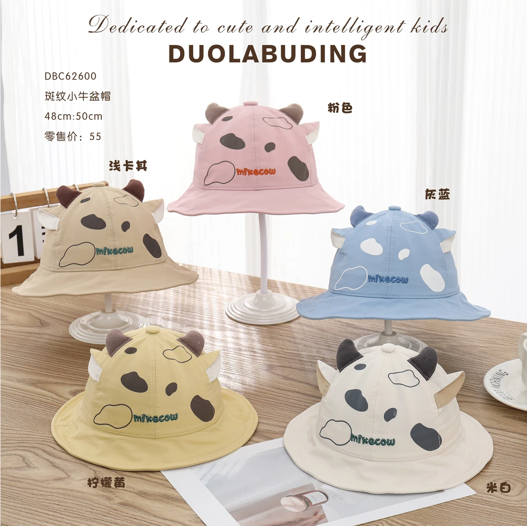 哆啦布丁男宝女宝卡通可爱小奶牛盆帽渔夫帽遮阳帽