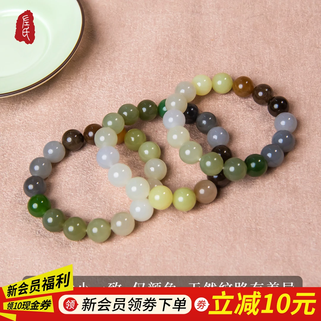 【左氏珠宝】多宝手串多样性发货（发其一）1383