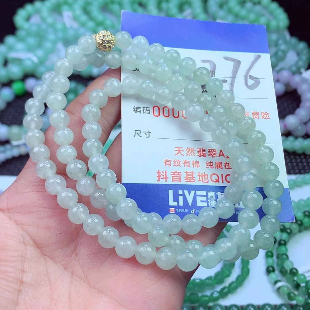 翡翠未镶嵌毛衣链