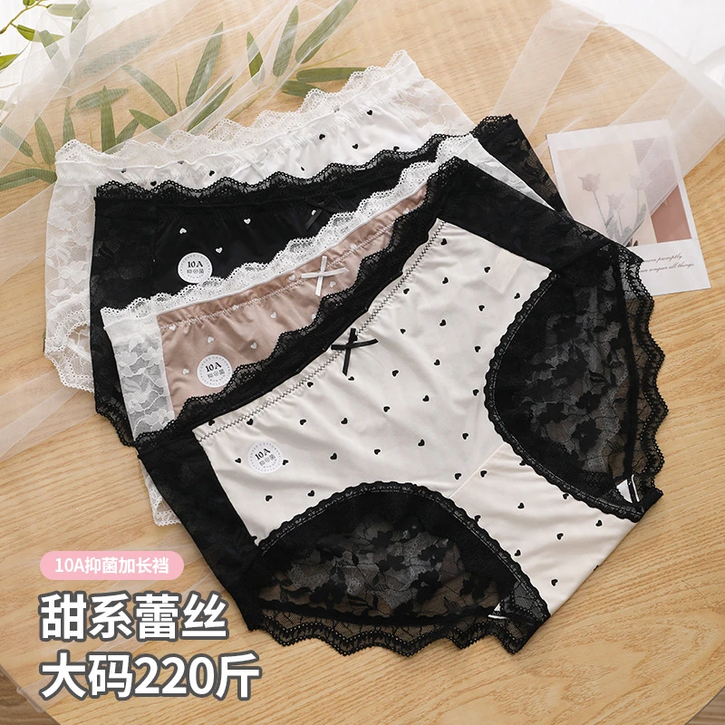三条装甜系蕾丝10A抑菌内裤390