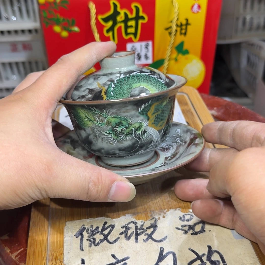 微瑕疵介意勿拍陶瓷器皿F459