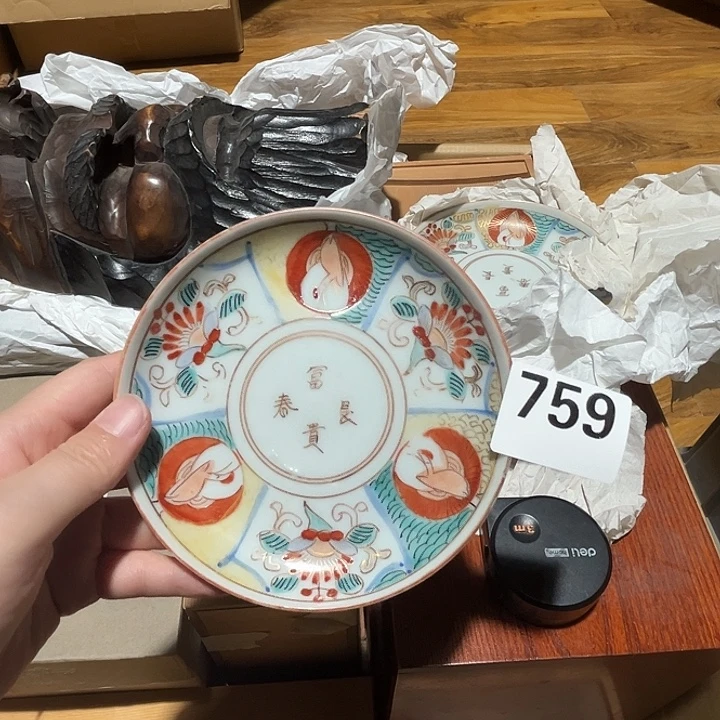 瓷片呀工艺品摆件瓷器摆件正能量