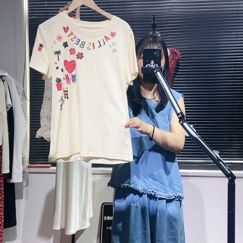 【闪购商品】黄色短袖