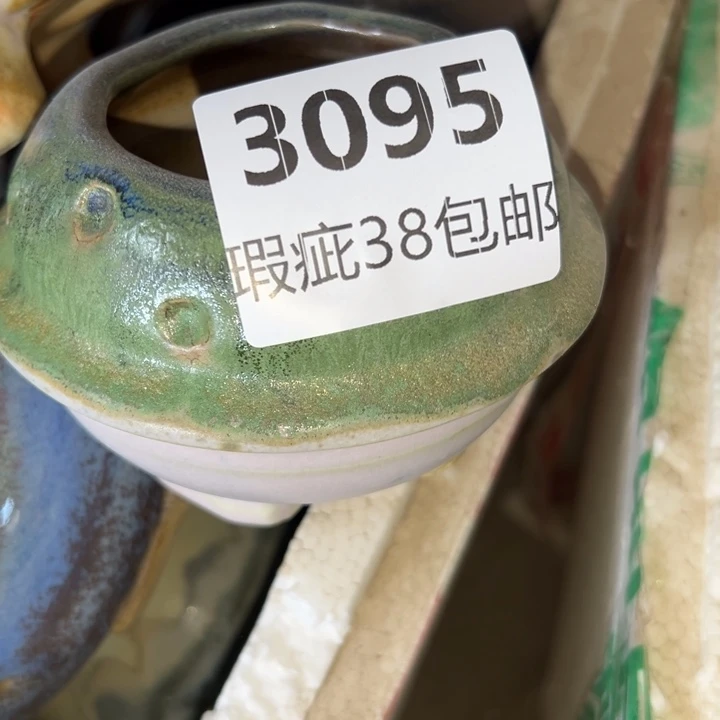 厂家直销瑕疵福利