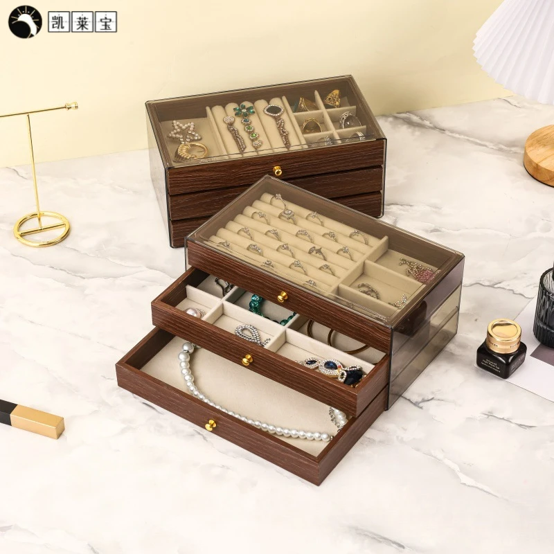 首饰收纳盒高档胡桃木纹多层项链手链戒指耳钉耳环饰品收纳首饰盒