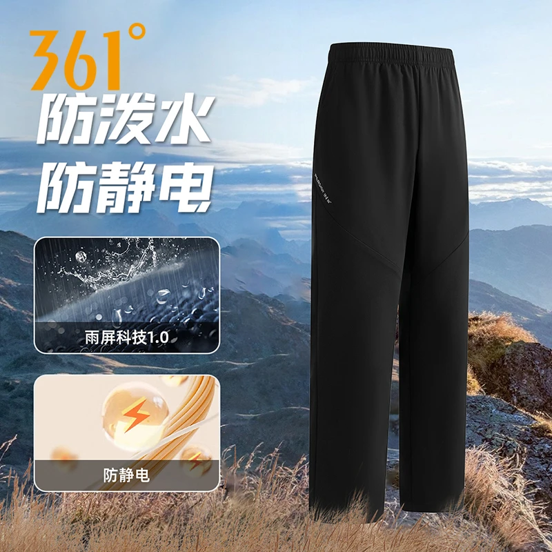 361度运动裤秋季新款户外防风防泼水直筒裤百搭休闲长裤男款长裤