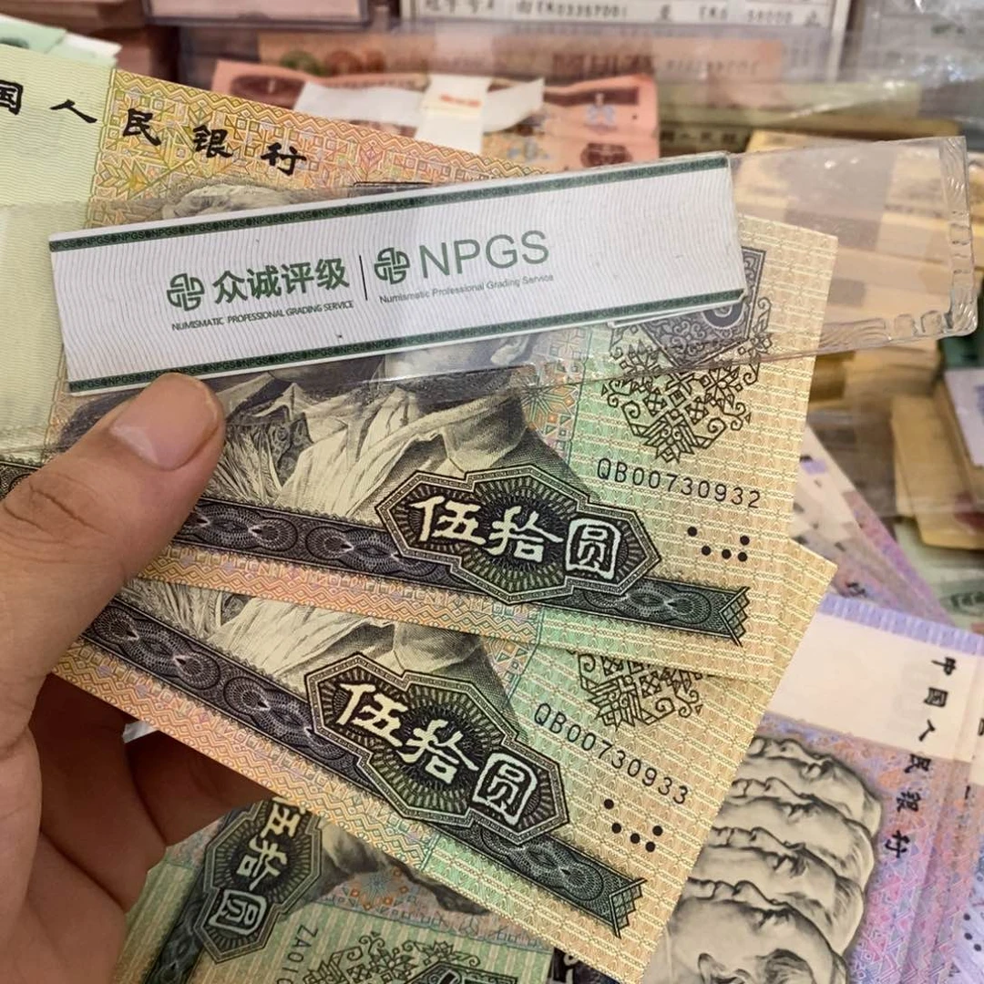 9050直板2张连号不带4，32～33