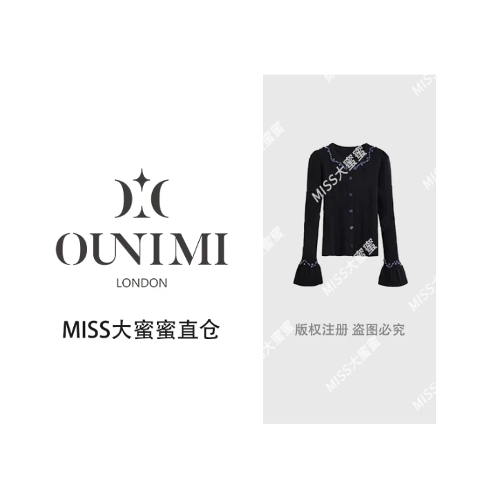 欧倪蜜 OUNIMI 新款时尚法式气质钉珠简约针织毛衣L-1100
