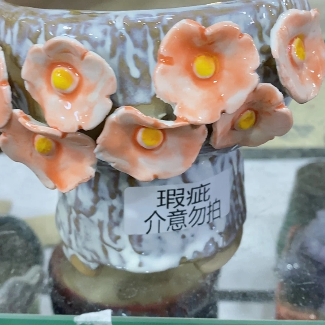 【闪购商品】红陶福利