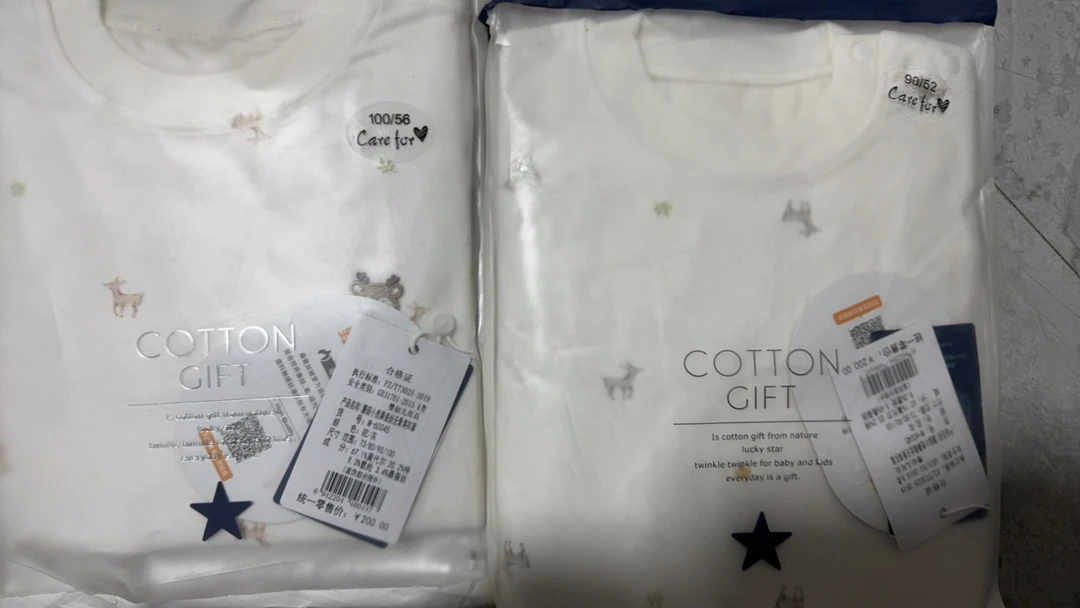 蘑菇小鹿蚕丝60045