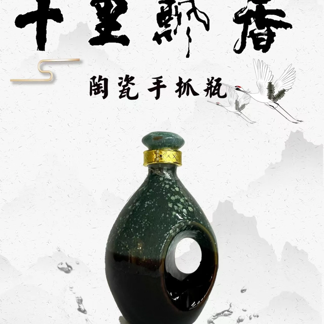 明代井浓香型白酒手抓瓶高度粮食酒源头工厂60度500ml*1