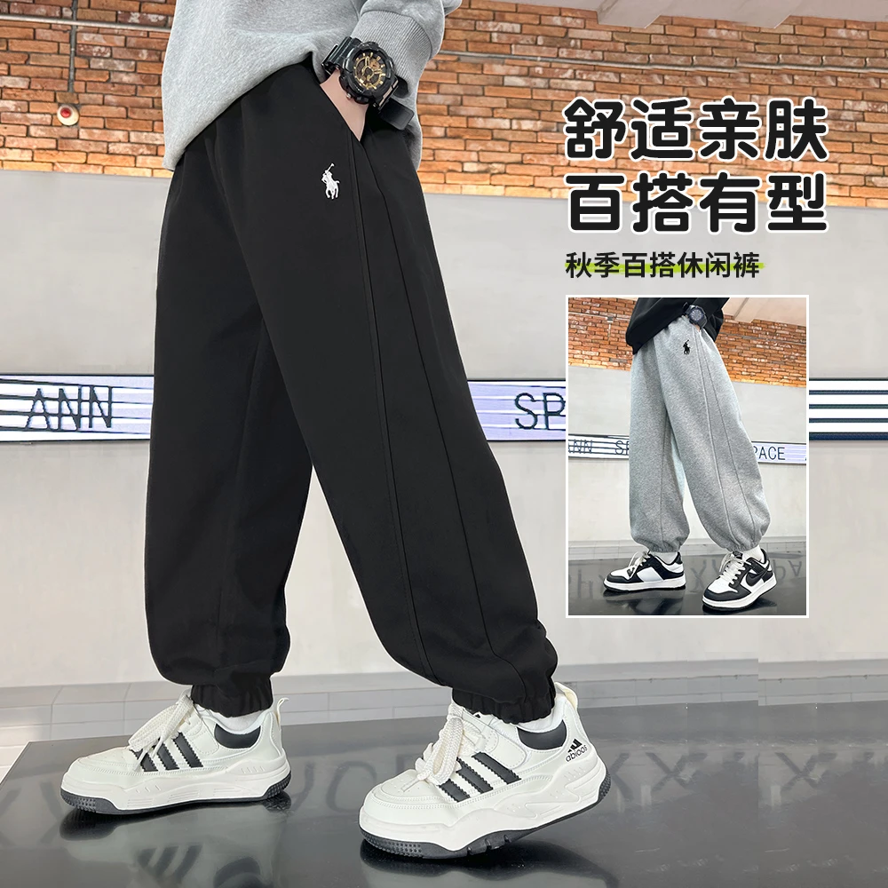 男童秋装裤子2025新款春秋款是帅气宽松中大童男孩长裤秋季卫裤潮