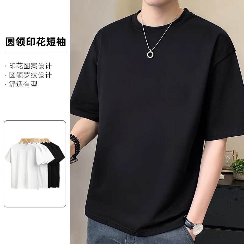 【纯棉-绿色字母H】高档男装韩版T恤潮流字母男款短袖夏季圆领上