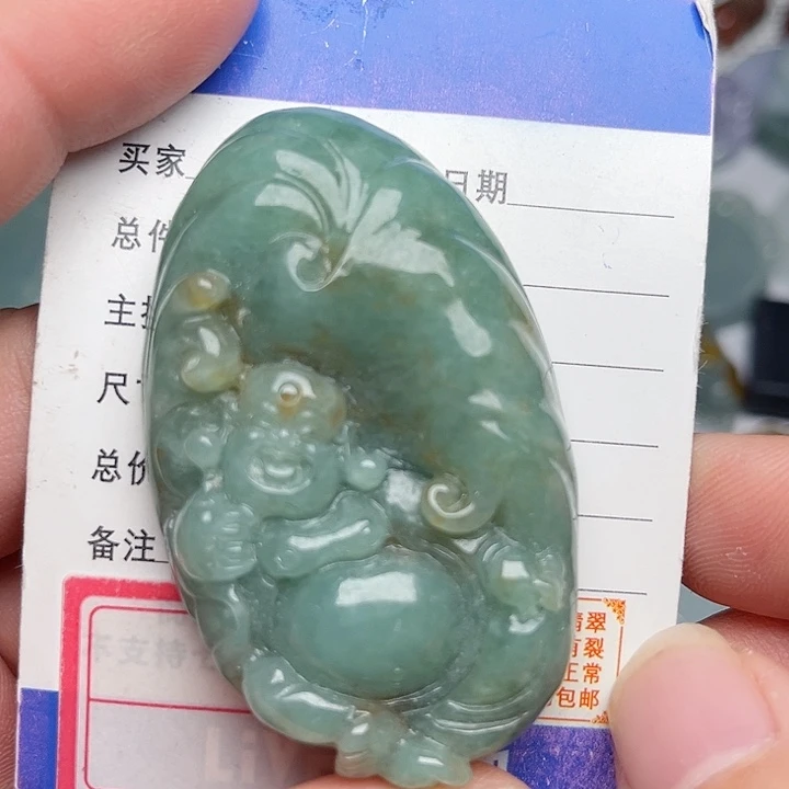 翡翠颈饰未镶嵌逍遥佛