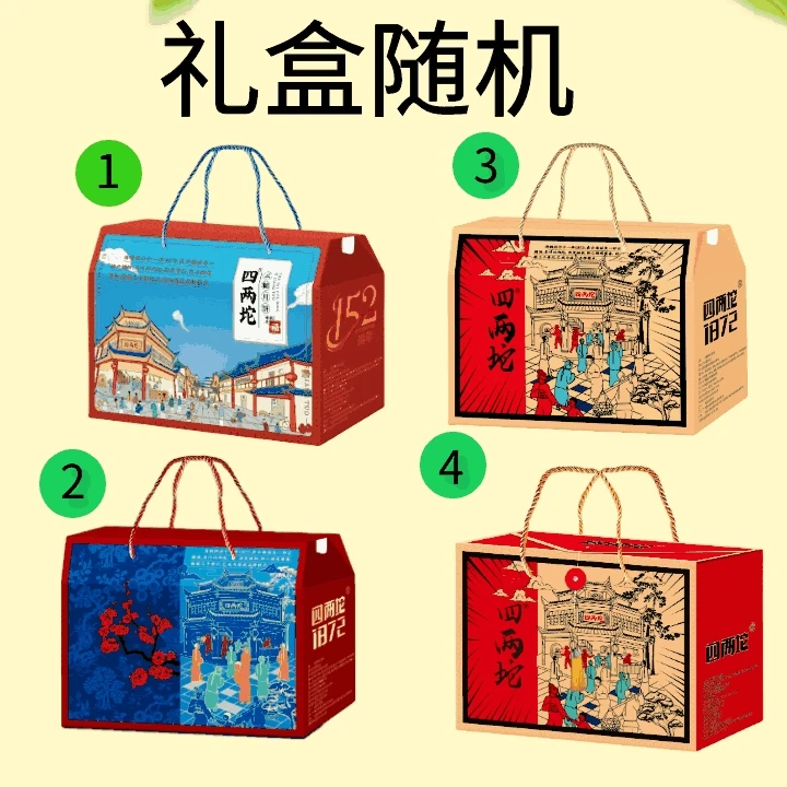 【直播】超级爆款10种口味20玫组合装(包装盒随机发)