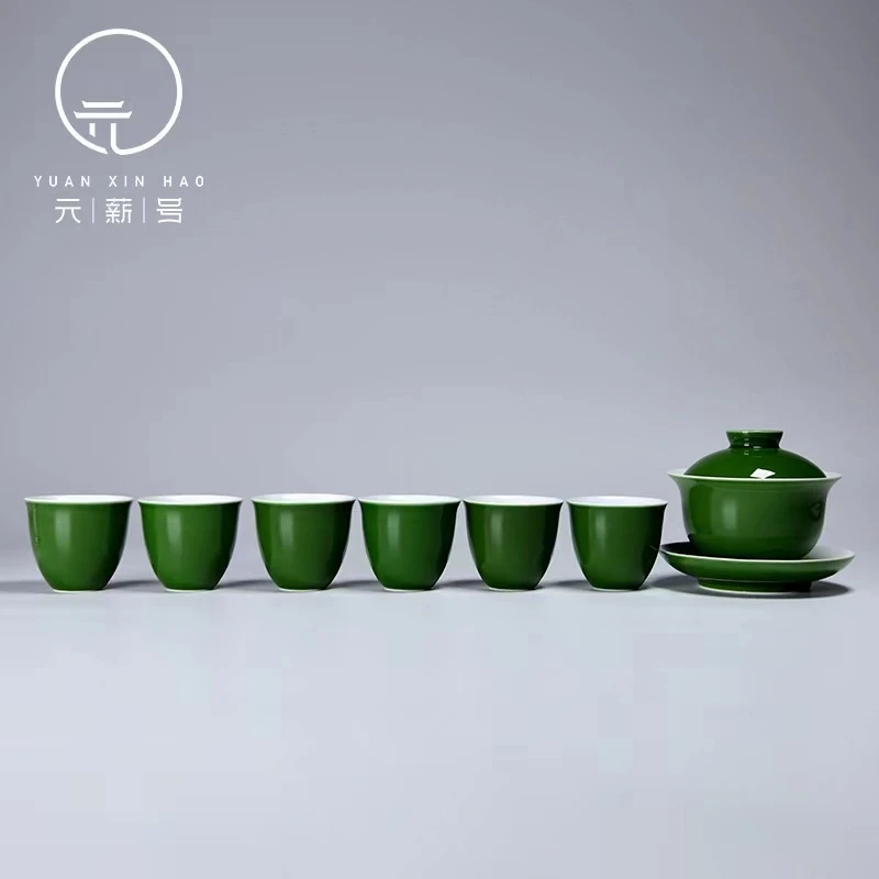 【李国庆专属】诚德轩3号8头叶绿8件套