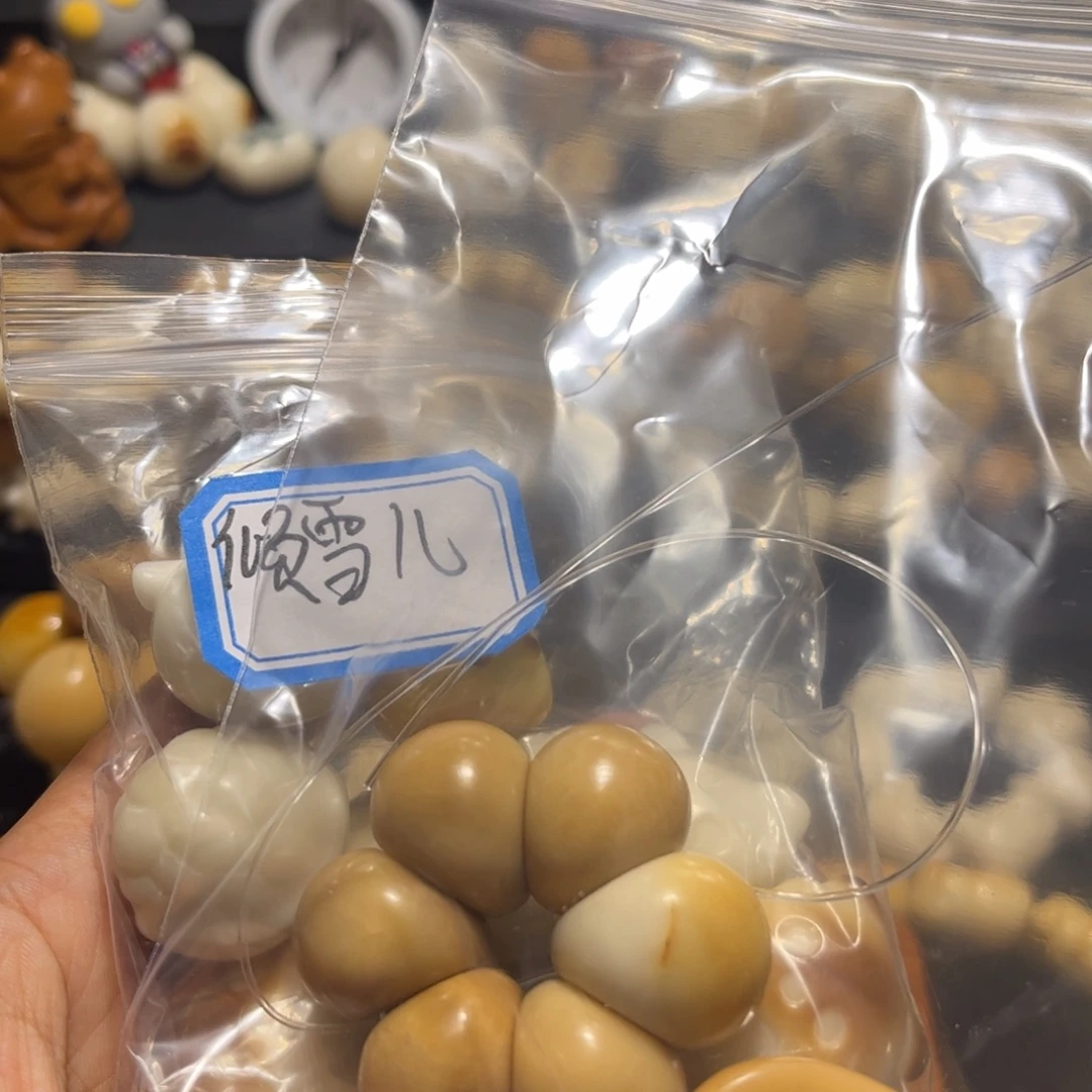 倾***儿吊坠菩提根/象牙果瑕疵