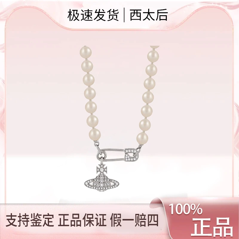 VVIENNE WESTLOCK西太后项链土星太后系列时尚回形针项链银色