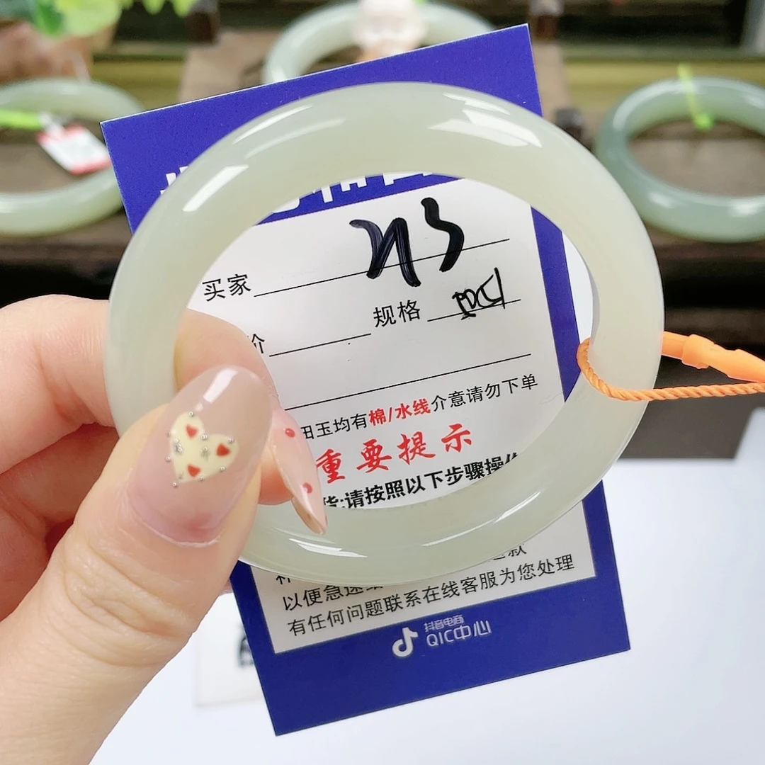 【闪购商品】未镶嵌手镯和田玉