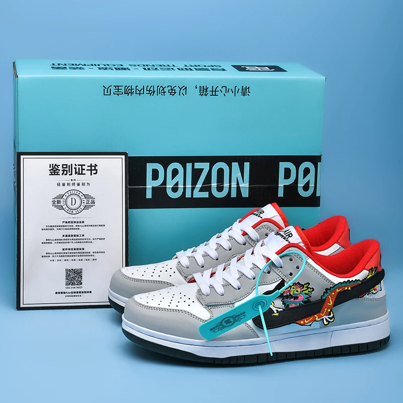 2025新款鞋子男夏季透气莆田DUNK低帮龙年限定情侣休闲板鞋魔术贴