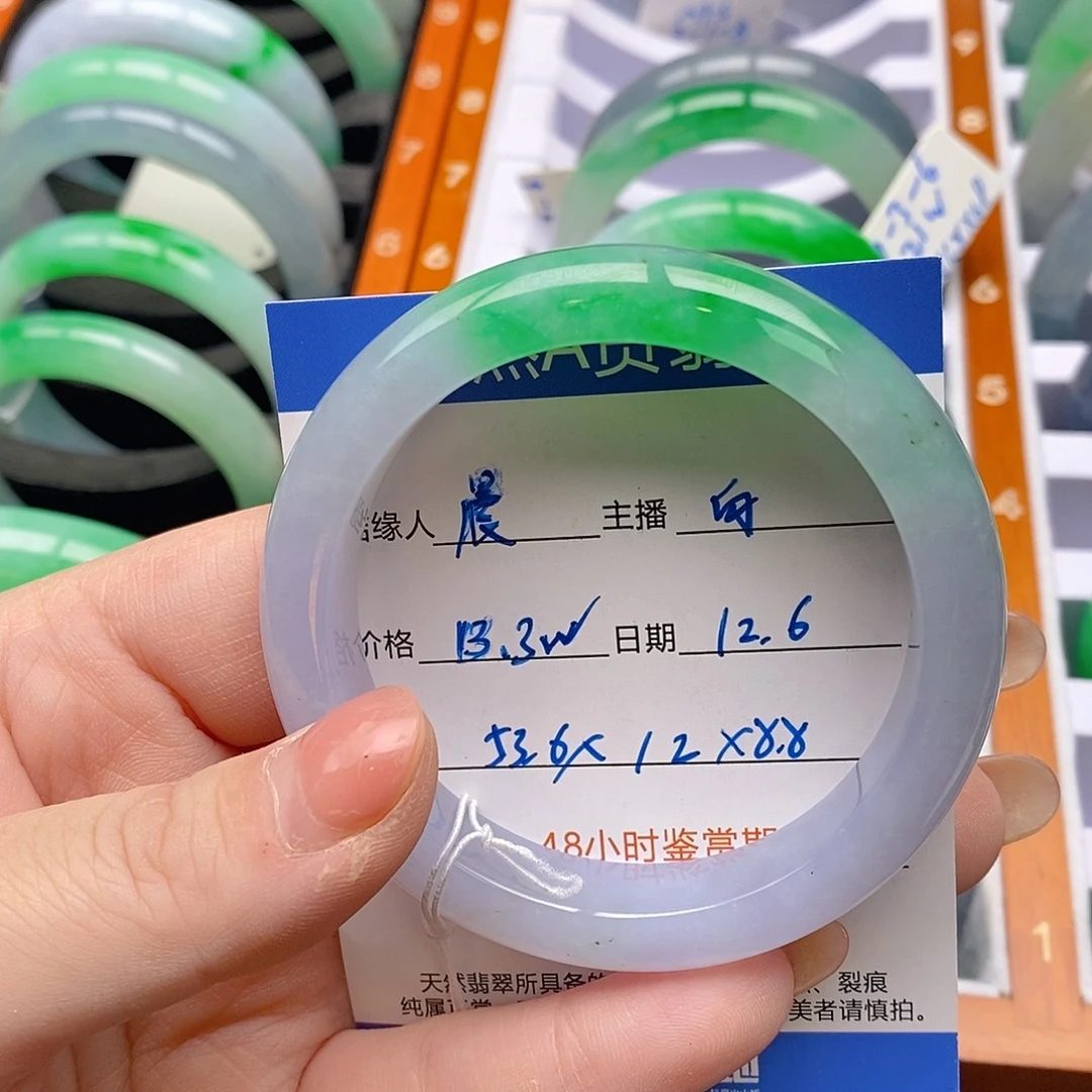 晨***晨翡翠未镶嵌手镯53