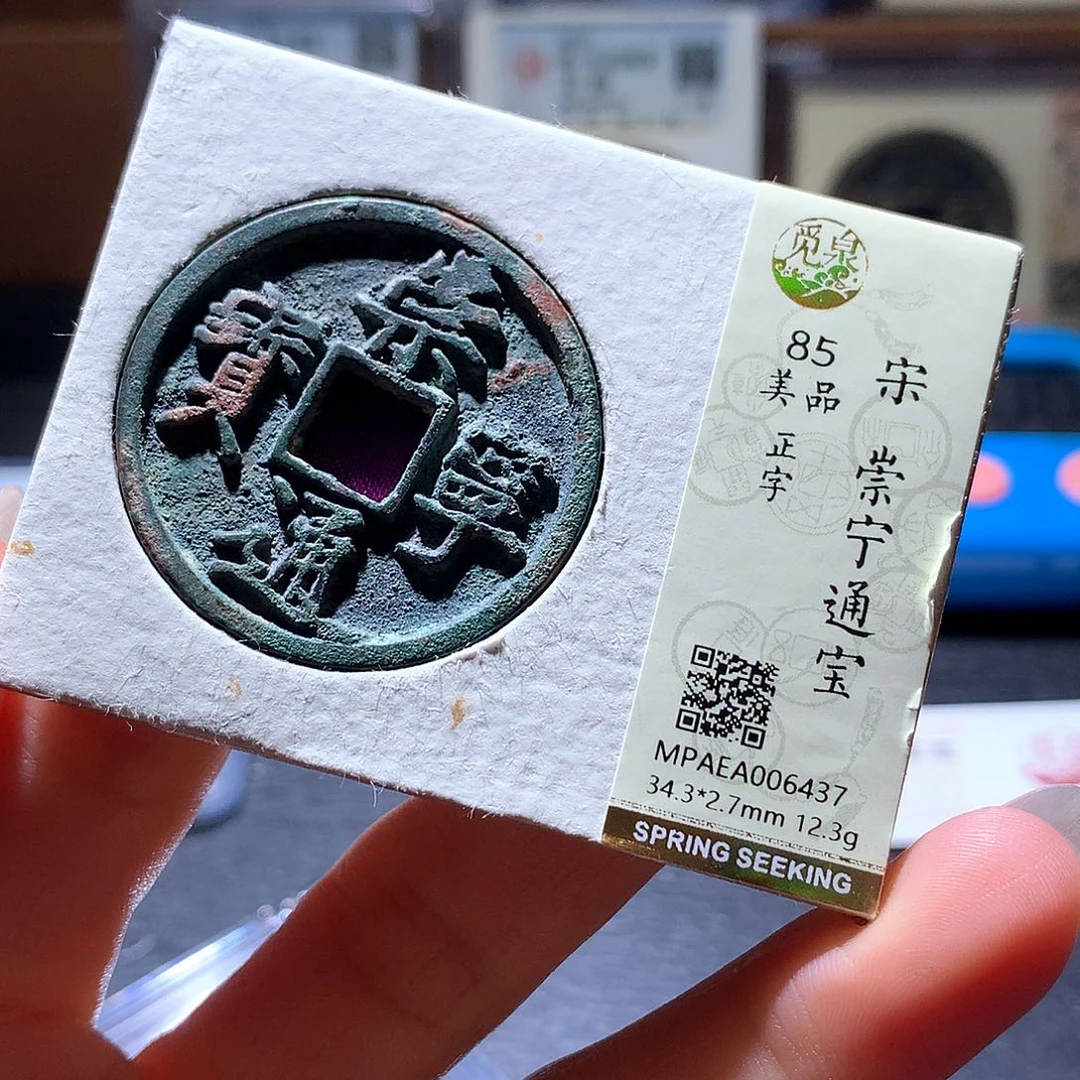 铜18 发财发财发财发财