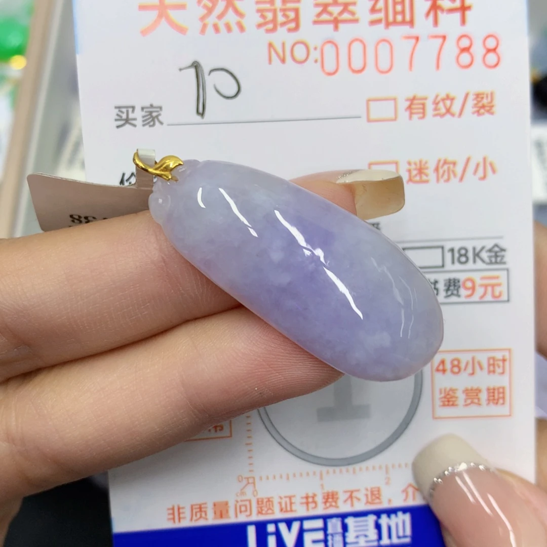 颈饰18K金镶嵌翡翠福瓜