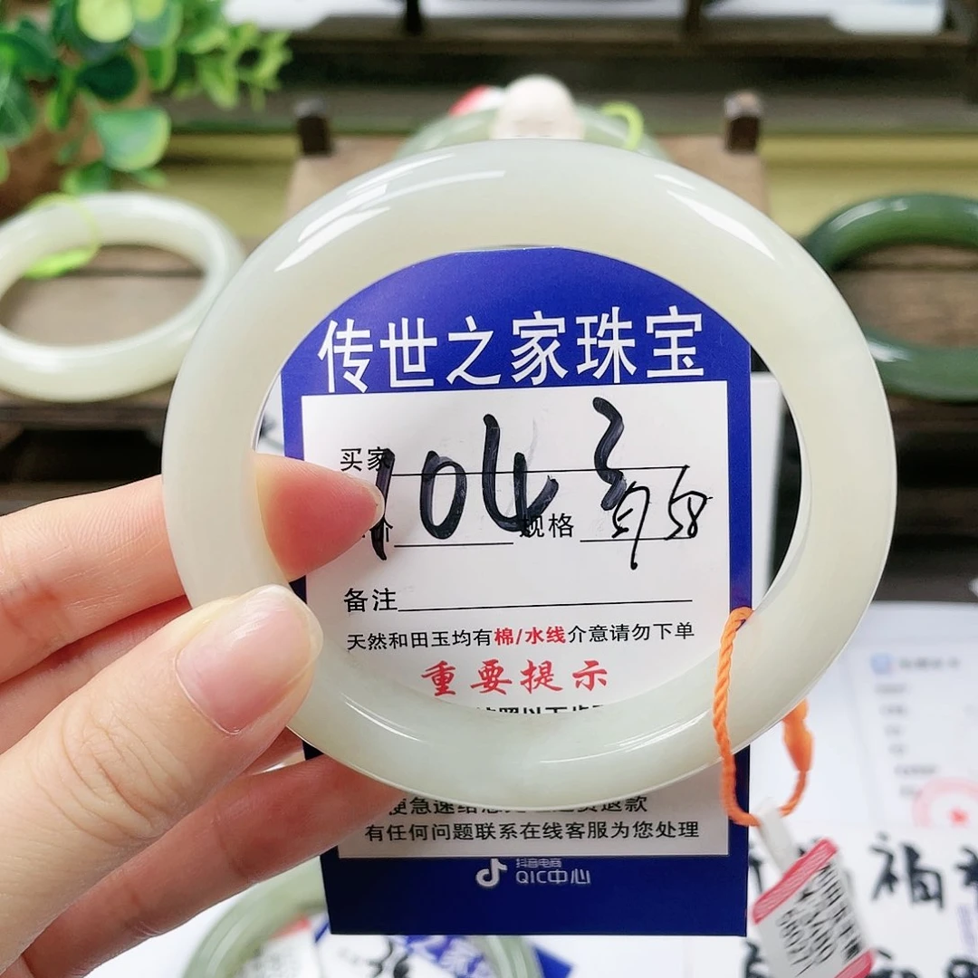 【闪购商品】未镶嵌手镯和田玉