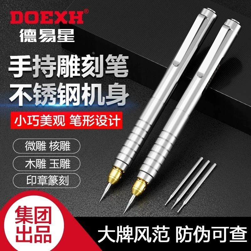 2021电动打磨笔小型电磨机手机维修电摩木雕字笔玉石雕刻工具核雕