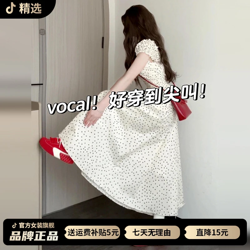 法式茶歇波点连衣裙子女夏2026新款高级感小个子收腰显瘦方领长裙
