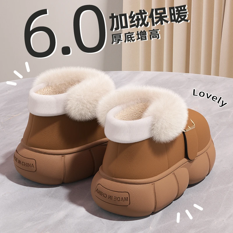 6.0CM厚底增高雪地靴女士冬季居家加绒保暖外穿厚底防滑棉鞋女款