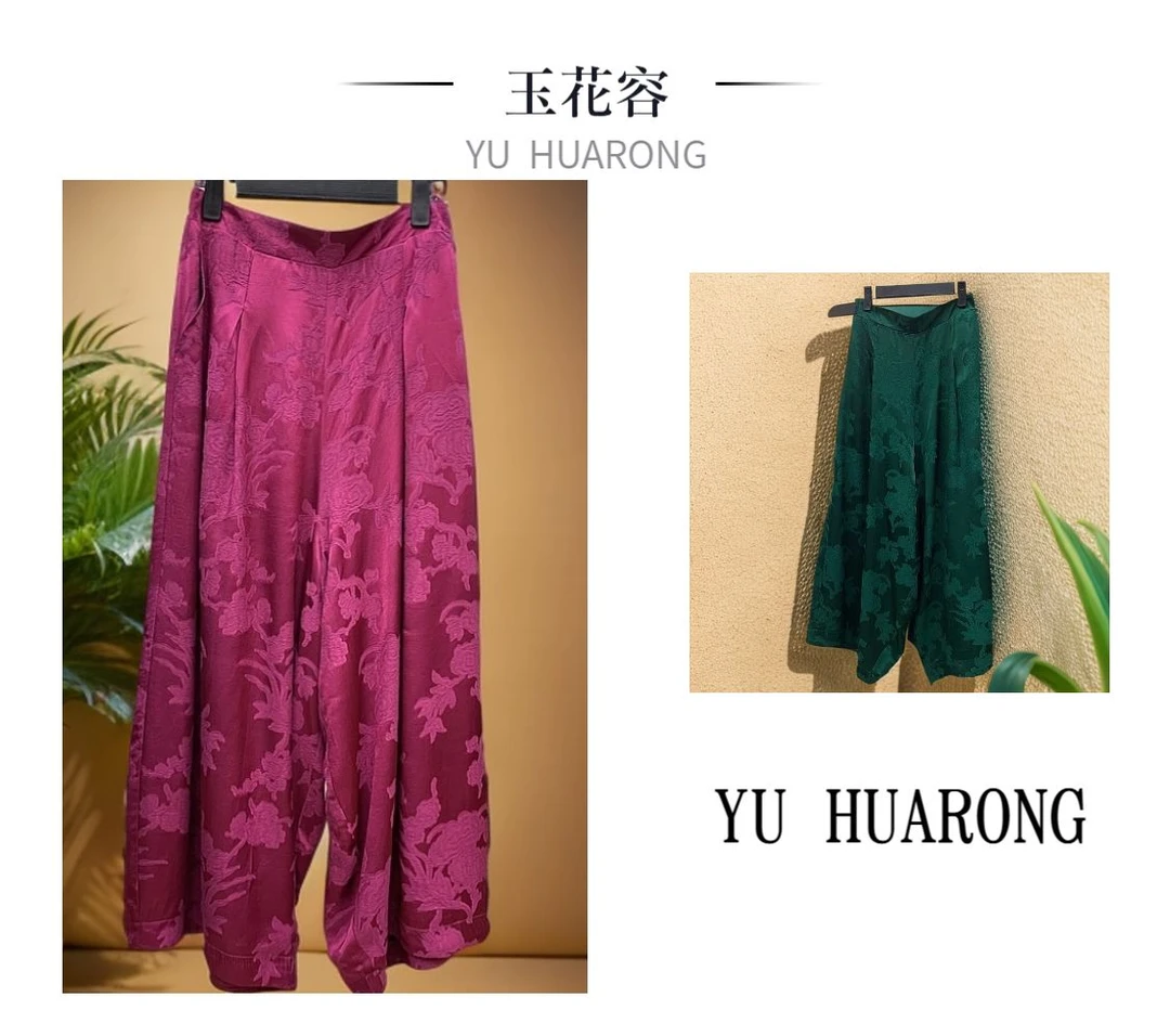 【玉花容】国风提花缎松紧腰头1007  高定品质款小口单层气质花苞裤